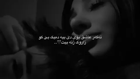 🖤🫂#explorepage #foryoupage 