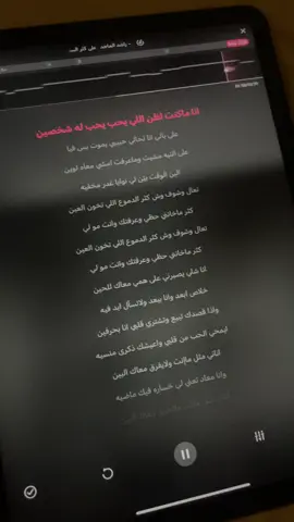 #fyp #trending #singing #tiktok #راشد_الماجد🤍 