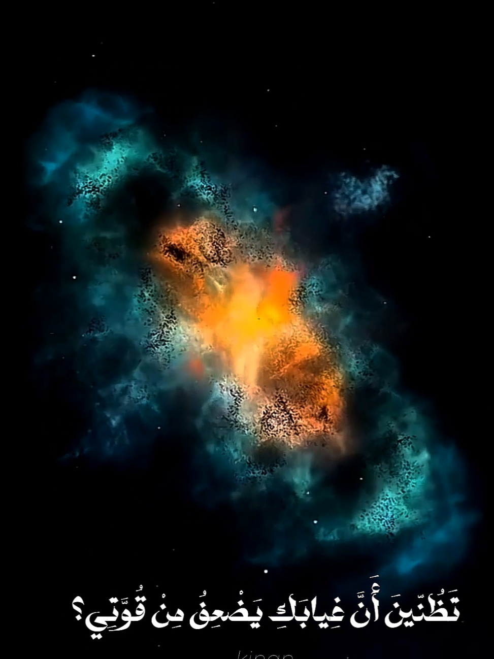 بصوتي/ أنا الفلك و الناس حولي مدارات.🌌 #تعليق_صوتي #دبلجة #شعر #اقتباسات #محموددرويش 