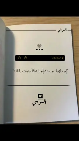 #جمعه_معطره_بذكر_الله🕊♡ 