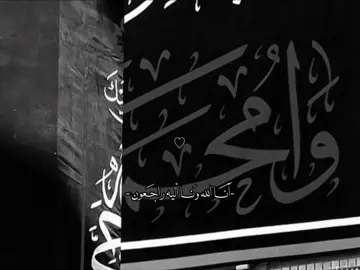 اوصـبـنا بـكَ يا حَبيب قَلوبنا🖤😔. #صۆفَيَ #الرسول_محمد #ياصاحب_الزمان_ادركنا #اللهم_صل_على_محمد_وآل_محمد #الرسول 