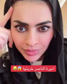#اكسبلور#أميرة_الناصر#خديجة_الداعور 
