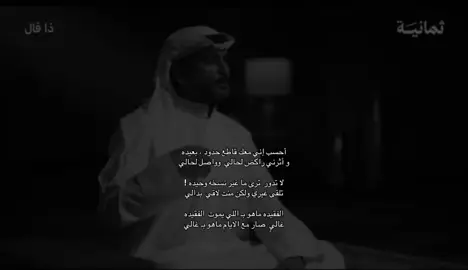 #fyp #explore #قصيد #خواطر #هواجيس 