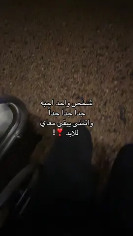 #tiktok #stitch #viral #foryou #الحمدلله_دائماً_وابداً ❤️