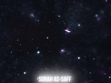 Сура Ас Сафф от махди аш шишани 1-3аяты#quran #surah #islamic_video #fypシ゚viral 