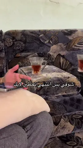 #الثلاثي المرح🤙🏻#