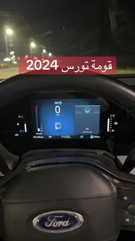 #اكسبلور #فورد #تورس #carsoftiktok THE 