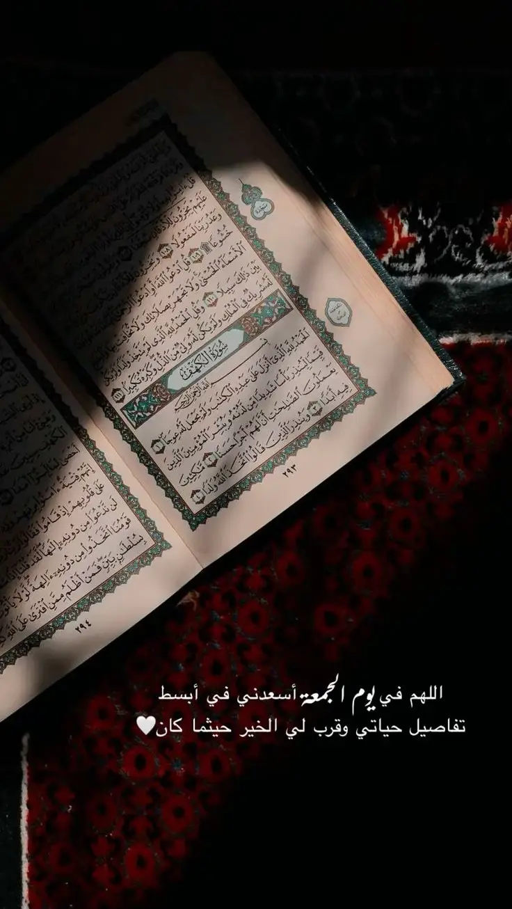 #اللهم_صلي_على_نبينا_محمد 