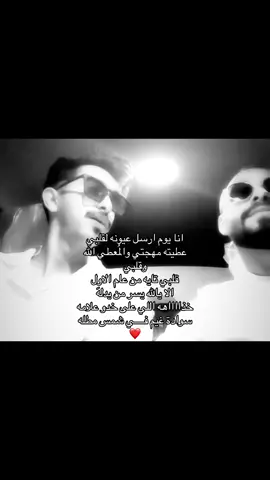 خذاهه اللي. ❤️❤️❤️❤️❤️❤️ #مالي_خلق_احط_هاشتاقات🧢 #abha #foryoupage❤️❤️ #طلال #محمد_عبده 