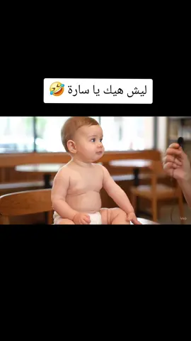 ايناينر 🤣🤣  #ذكاء_اصطناعي #اكسبلور #viral #foryou #fyp 