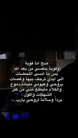 #حزن #كلام 