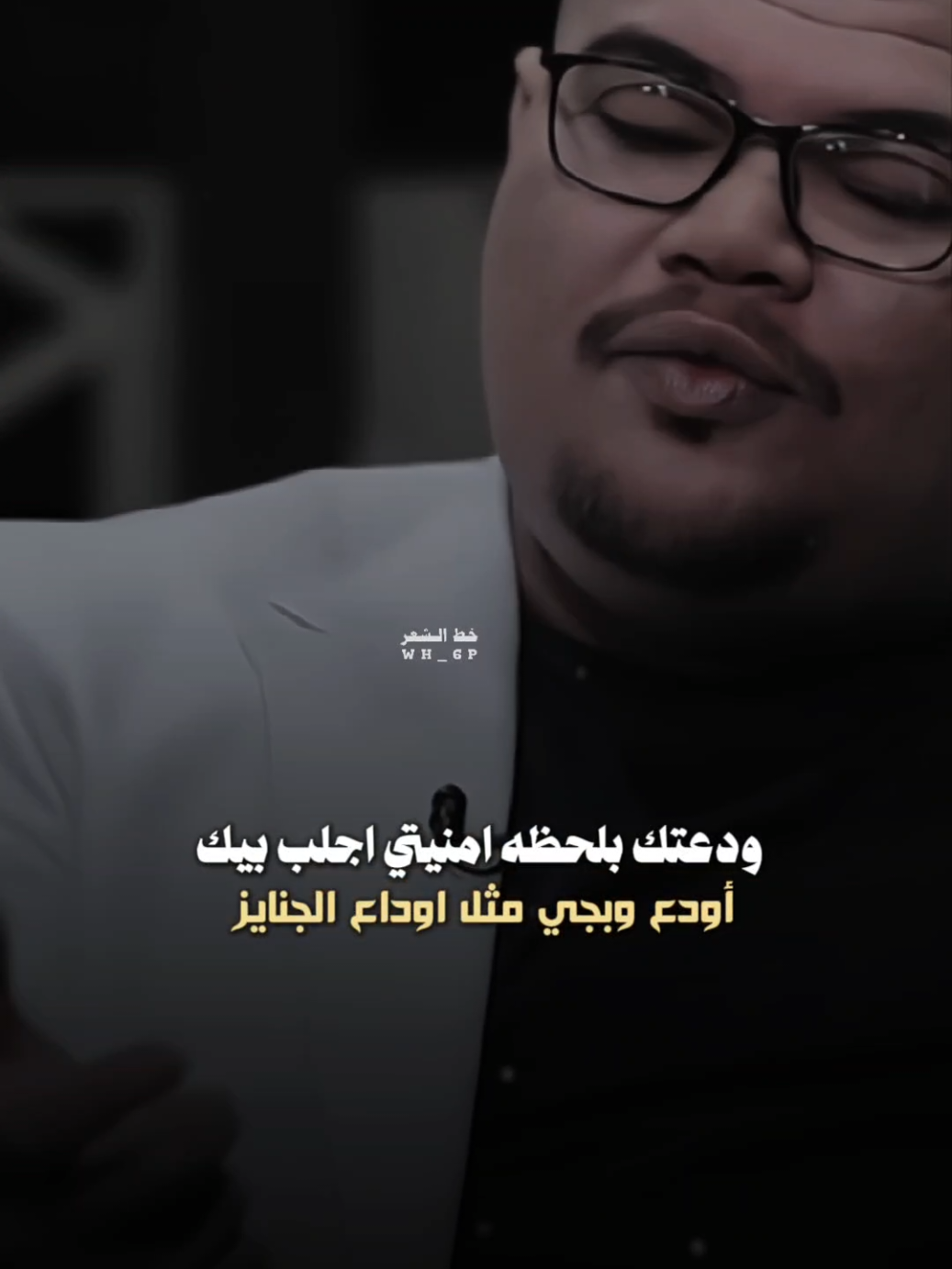كون الله ويجيك حساسي وتحسه🖤 #خط_الشعر  #عاده_نشر🔁 #fyp #مهند_العزاوي#رائد_ابوفتيان 