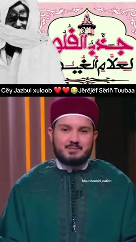 Khassida jazbu khoulob de cheikh Ahmadou Bamba khadimou Rassoul ❤️❤️