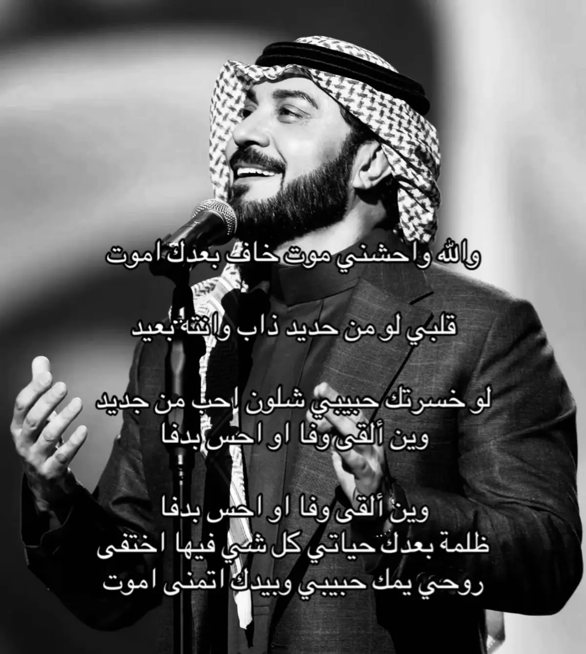 #ماجد_المهندس #البرنس #هواجيس #viral #fypシ 