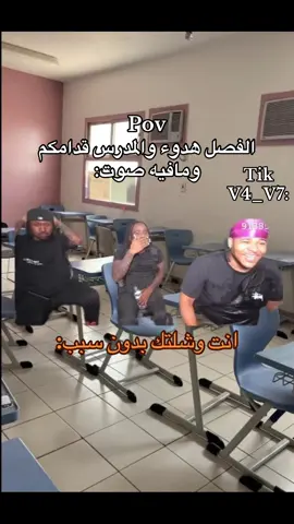 #ضحك#شلتك#شعب_الصيني_ماله_حل😂😂 #fyppppppppppppppppppppppp #ابوسعدوف🇸🇦 