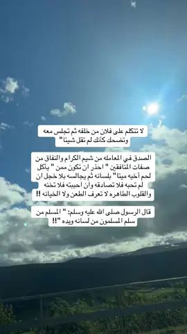 #خواطر #الله #يارب #سفر #اللهم 