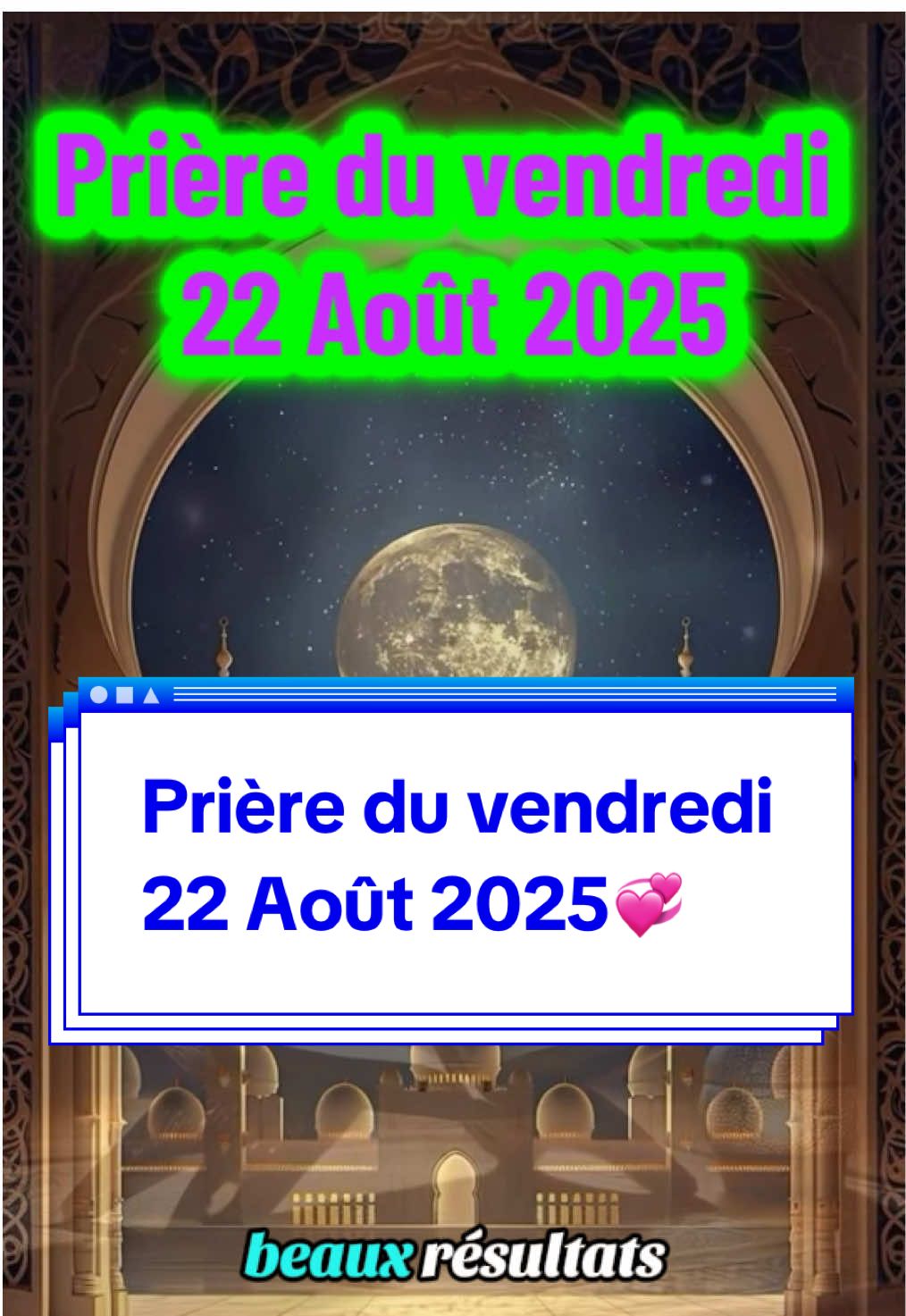 Prière du vendredi 22 Août 2025💞 En ce jour de Jummah qu'ALLAH accepte vos Prières, vos Duas, qu'il fasse Miséricorde à tous nos défunts et qu'il fasse d'eux des personnes du Paradis. Amin Yarabi🤲🤲🤲💕💕💕 #jummamubarak #jummahmubarak #bonvendredi #prièredujour #prieredumatin 