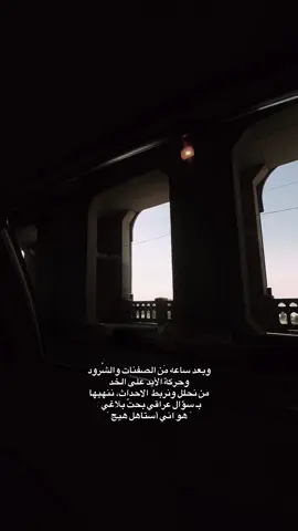 هل يَجوز؟ #pyfツ #بدون_هشتاق #تصويري 