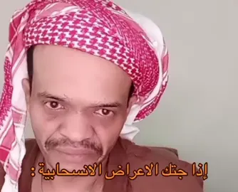 #امير_الكلمه_والحكمه #fyp 