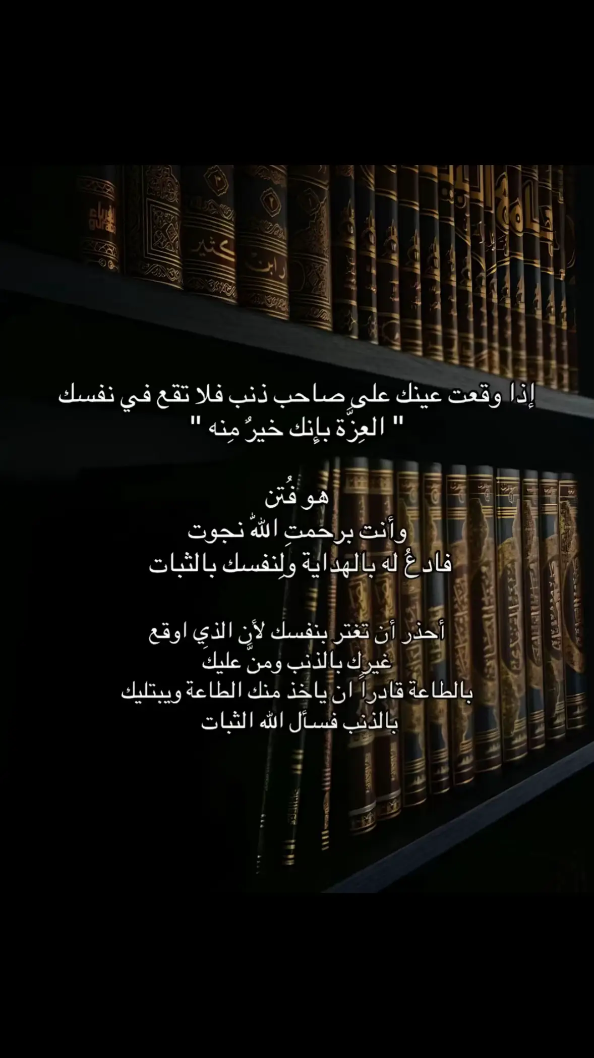 #استغفرالله♥️ 
