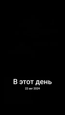 #ВэтотДень
