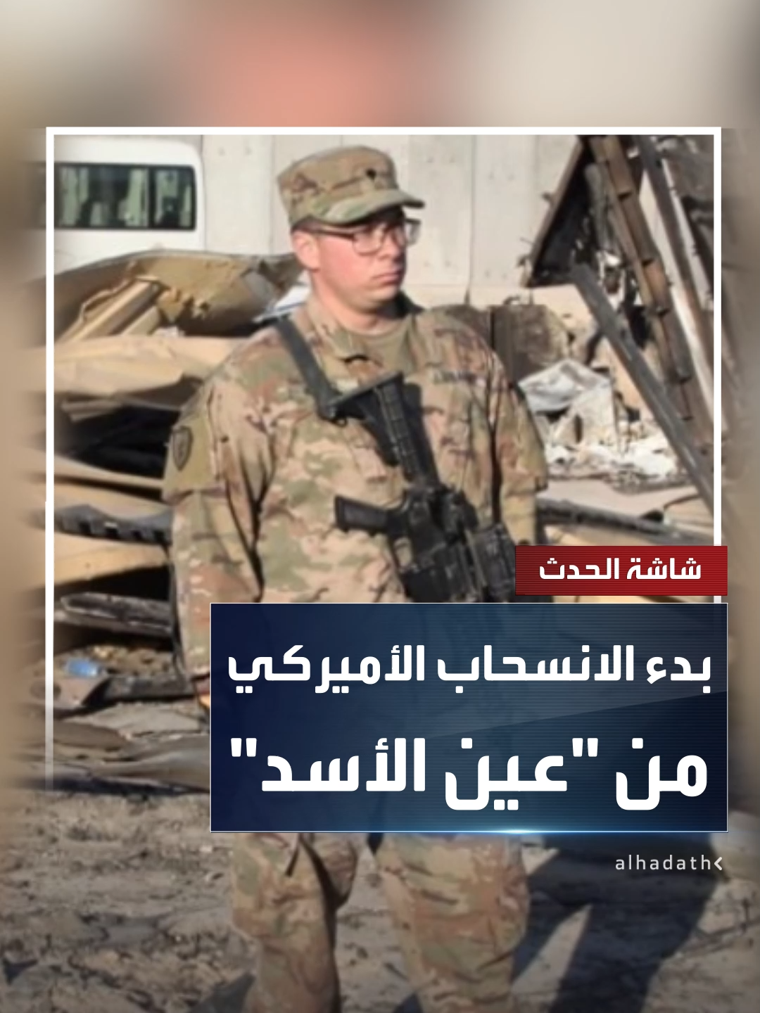 مصادر أمنية لـ 