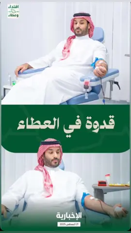 ‏محمد ابن سلمان حفظك الله سمو سيدي💚🇸🇦