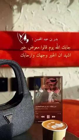 #ذوقي 