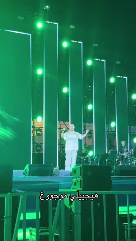 🤍 @Tamer Ashour @مهرجان صيف بنغازي #fyppppppppppppppppppppppp #مهرجان_صيف_بنغازي2025 #بنغازي_ليبيا🇱🇾❤، 