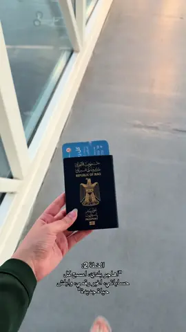 خلاص.
