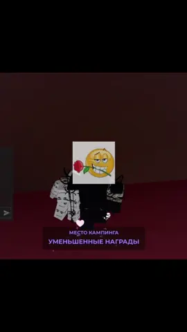 теперь он тоже нюхает стены #robloxfyp #evade #fypシ゚ #recommendations #aktiv 