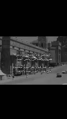 #قران #قران_كريم #يوم_الجمعه #اللهم_امين 