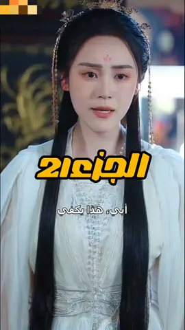 ملك المبتدئين الجزء 21#مسلسلات 