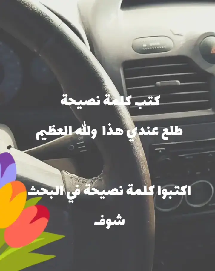 #الشعب_الصيني_ماله_حل😂😂 #ليبيا🇱🇾 #🥳😄💃💃 