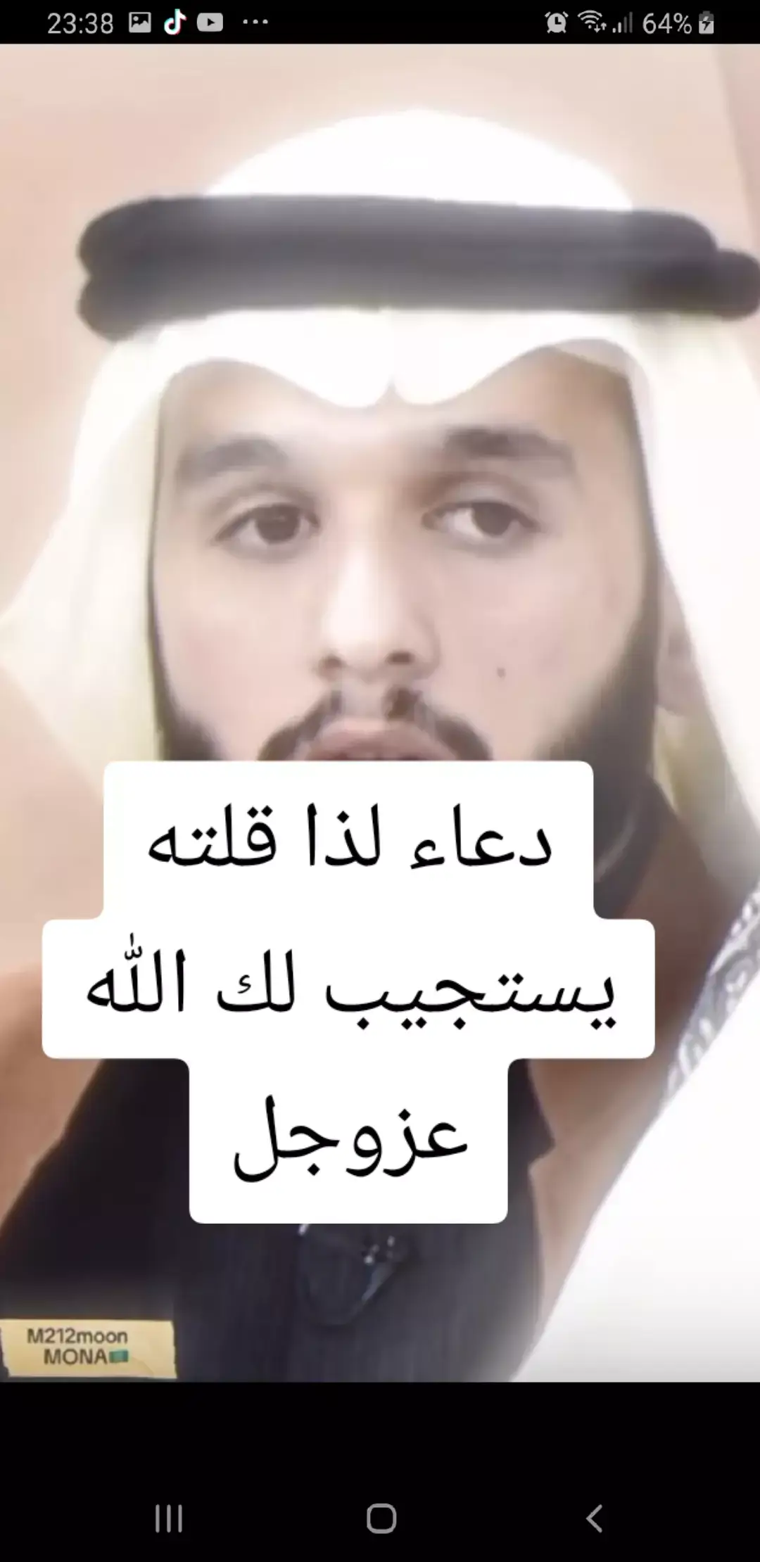 #st2025🌾🌴 #fyp #اللهم_صلي_على_نبينا_محمد🤲🏻🥰🕋 