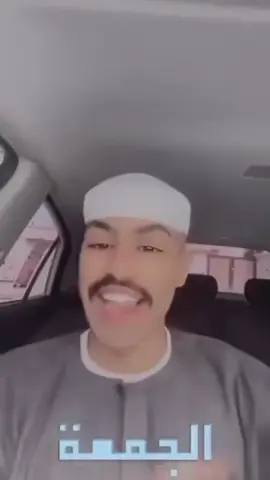 #اكسبلور #جمعه 