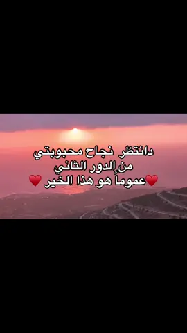 #حب #fyppp #foruyou #اقتباسات #عبارات 