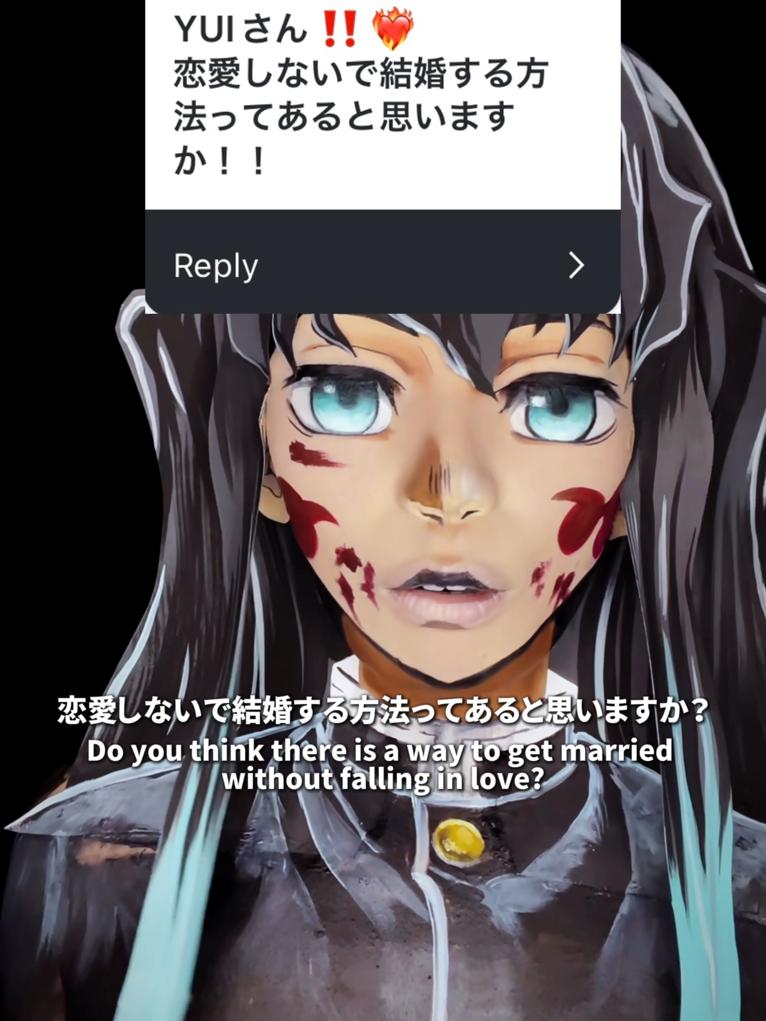 お悩み相談受付中！#鬼滅の刃 #demonslayer #時透無一郎 #muichiroutoukito #アニメキャラメイク