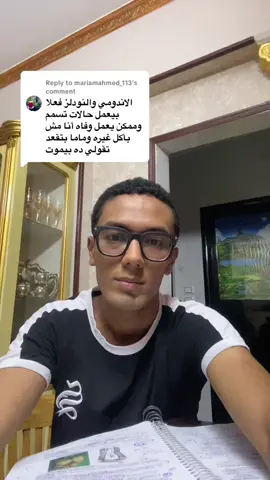 Replying to @mariamahmed_113 