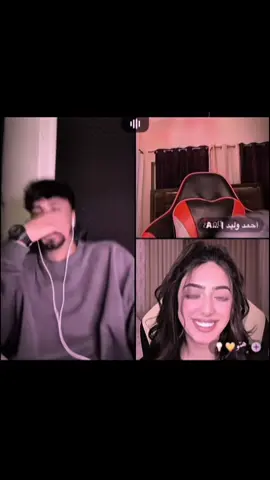 😂😂 @Alan @أحمد وليد | Ahmad walid  #آلان #رهوفة 