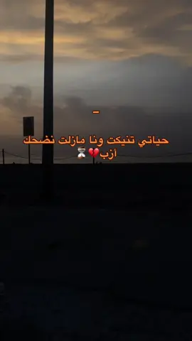 حمدالله 💔#موسى_الحبوني #بنغازي_ليبيا🇱🇾 