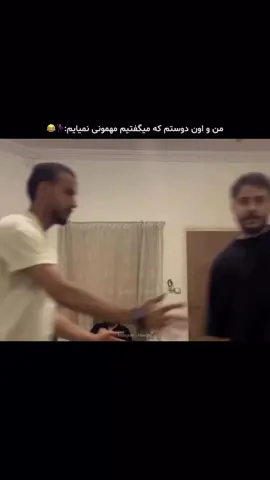 #فوریوووووووووووووووووو 