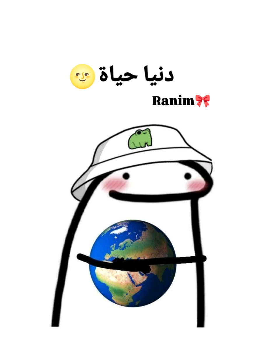 منشن ل شخص عايز تقولو كدا🥹🫂 #moviestowatch #fyp #fypシ゚ #منشن #trendingvideo 