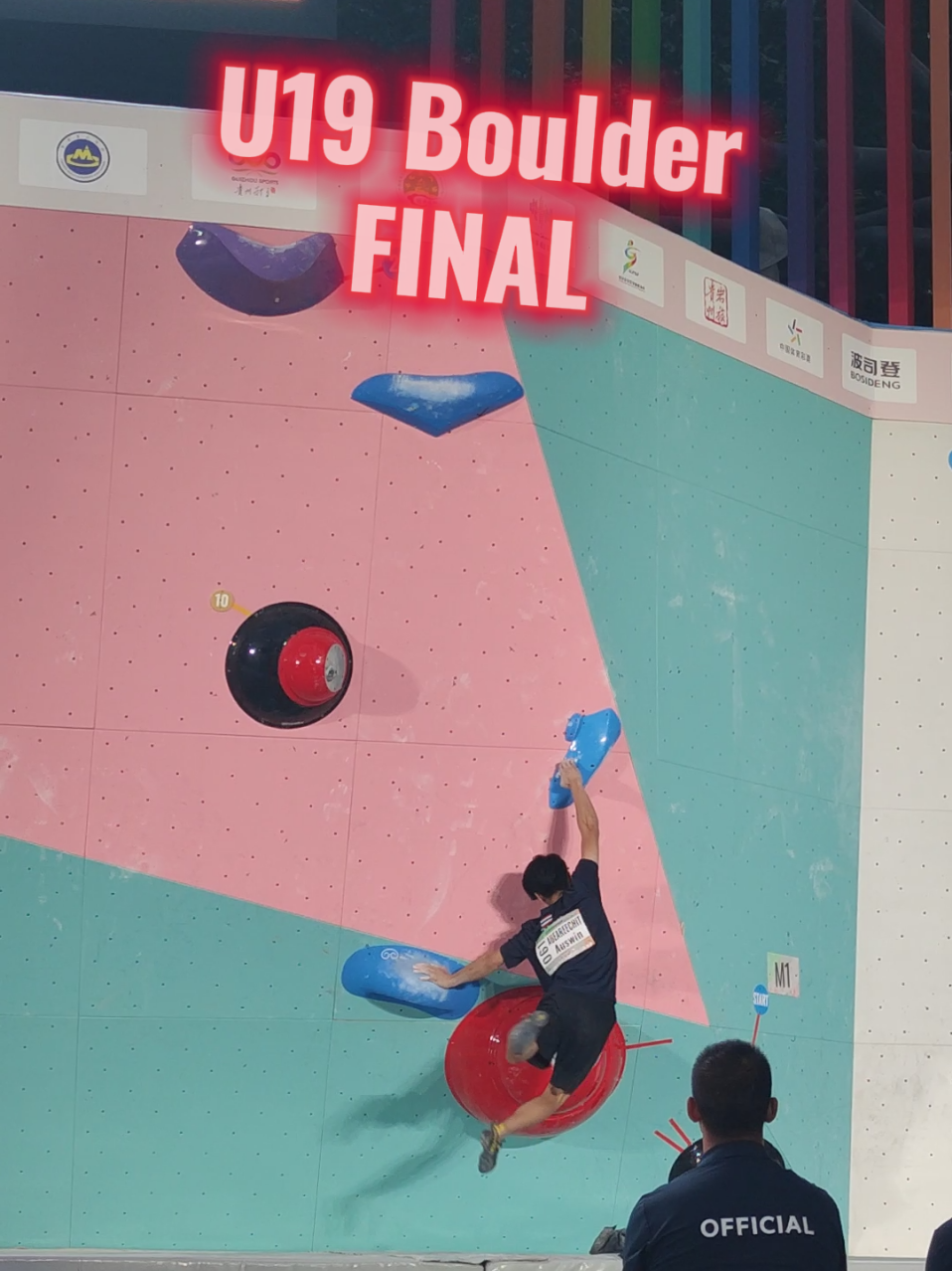Asian Youth Championships '25 GUIYANG 🇨🇳 U19 Men Boulder Final #blackdiamond #liveclimbrepeat #lasportiva #mojoclimbing #balanceambassador 