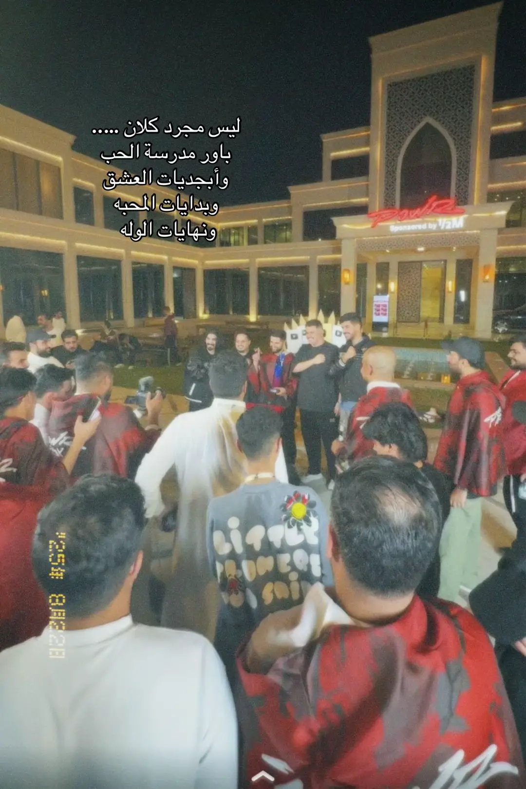 #باور_ثامن_اعجوبه #كل_البورين_خيال #باور_بمن_حضر 