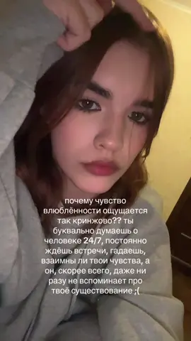 #щп #fyp #щитпост #рекомендации #foryou 