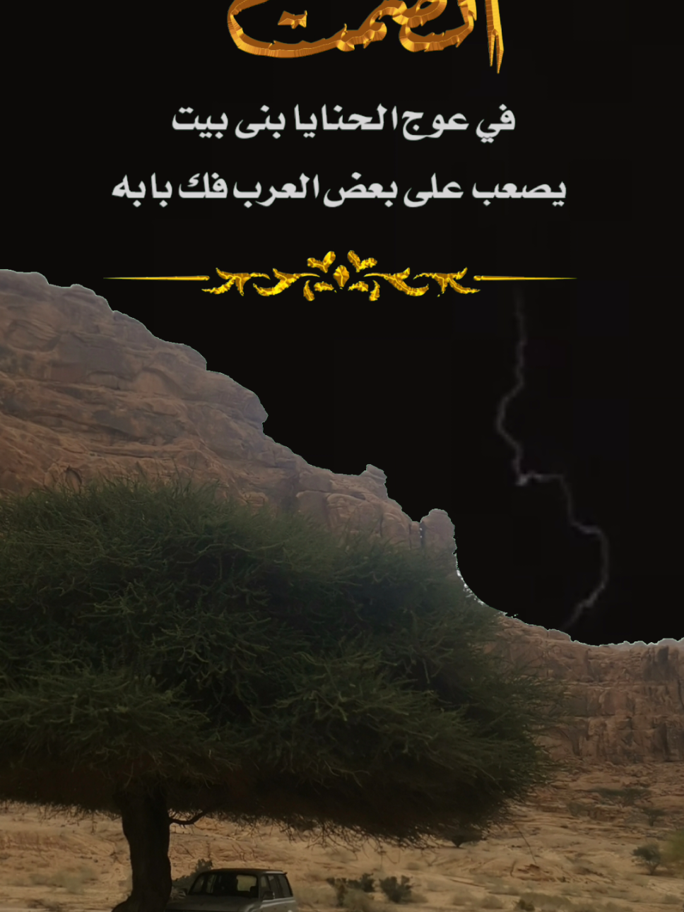 #تصاميم #flan25 #شيلات #شعر 