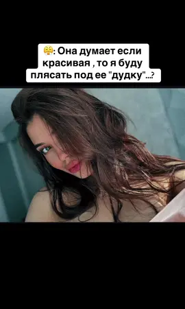 Пляши ... 