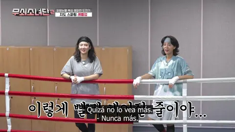 Iron Girl S2 E06 Sub español  Episodio completo en perfil  #Korea #IronGirls #Kshow
