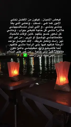 🌚🥀#hociema♓♓♓❤️❤️❤️ #maroco🇲🇦algeria🇩🇿tunisia🇹🇳 #fyp #explorepage 